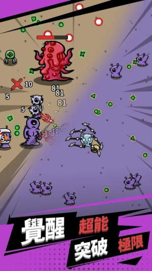 方块特工队截图(1)