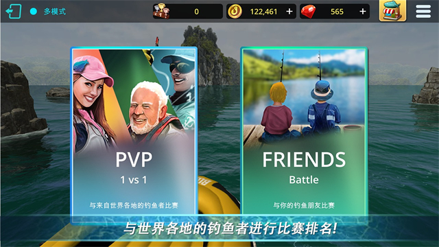 怪物钓鱼内置菜单截图(1)