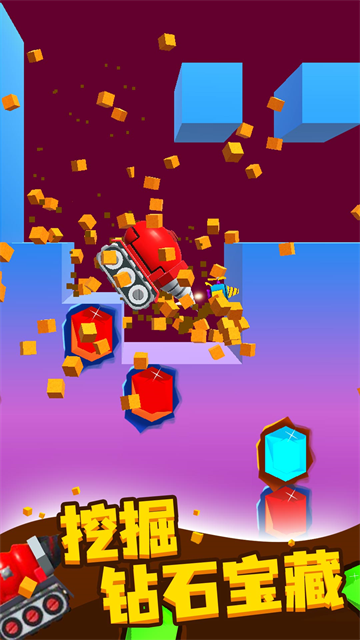 挖土小能手截图(3)