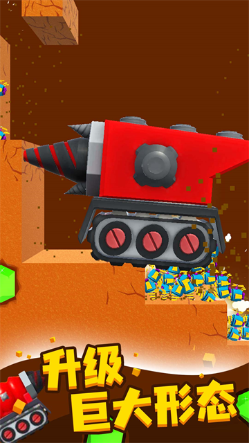 挖土小能手截图(2)