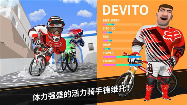 速降大师截图(3)