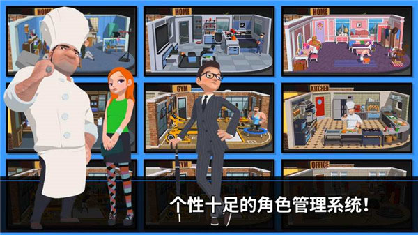 速降大师下载中文版截图(1)