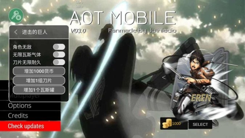 进击的巨人1截图(2)