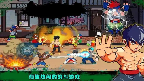 功夫街机格斗截图(3)