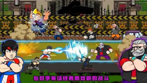 功夫街机格斗截图(4)