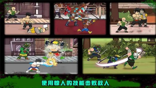 功夫街机格斗手机版截图(2)