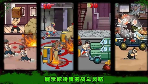 功夫街机格斗手机版截图(1)