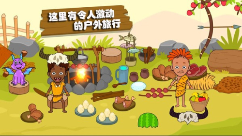 我的小屋童话世界截图(1)