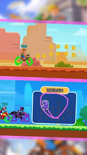 手画摩托车截图(2)