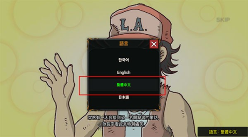 无名英雄最新版截图(3)