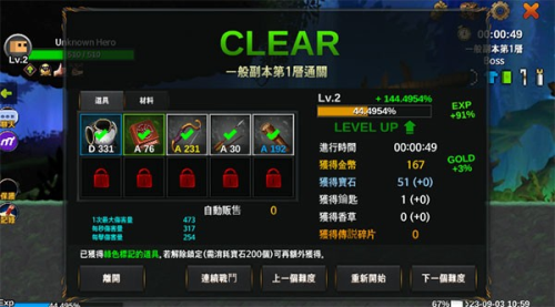 无名英雄最新版截图(2)