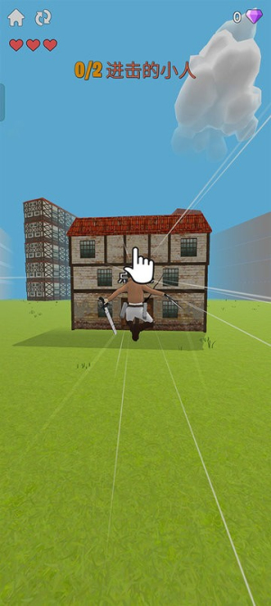 人类大战巨人手机版截图(2)