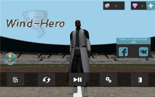 风英雄截图(2)