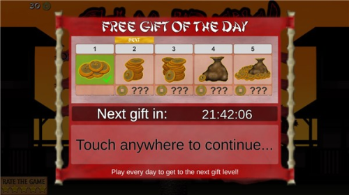 山姆你的眼睛最新版截图(2)