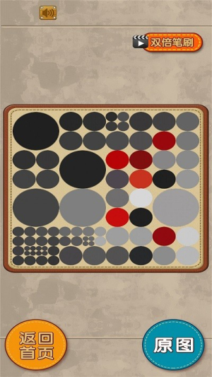 火柴人拼图乐截图(4)