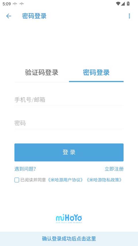 应急食品正版截图(4)