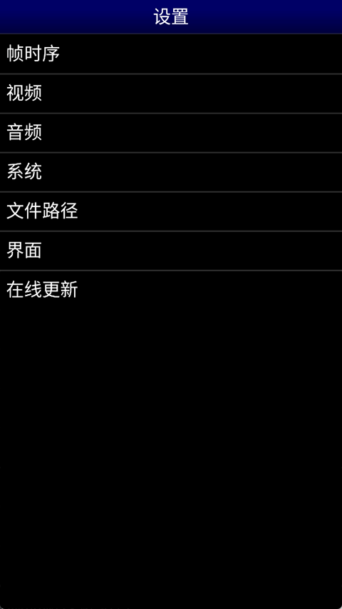MD模拟器中文版截图(1)