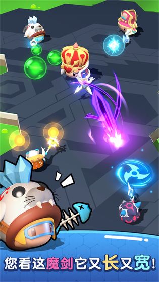 魔法推推推截图(2)