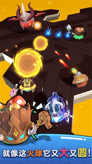 魔法推推推截图(1)