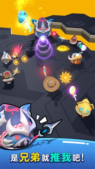 魔法推推推免广告截图(2)