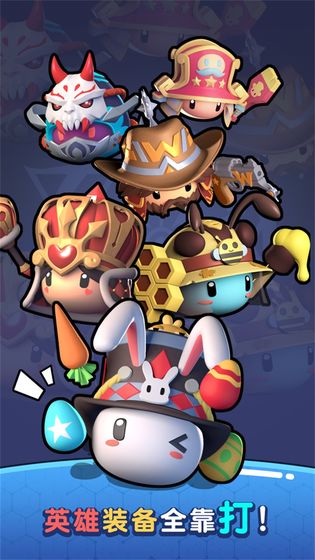 魔法推推推无限金币截图(4)