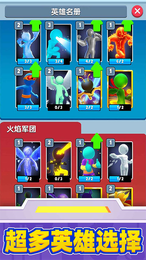 超级英雄大改造截图(2)