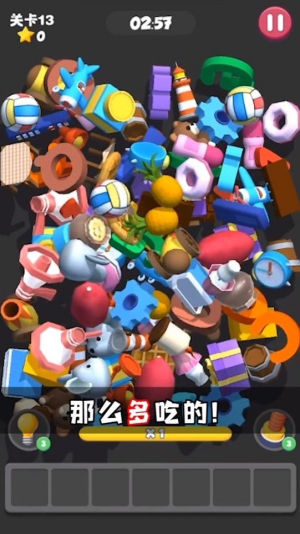 这难不倒我截图(3)