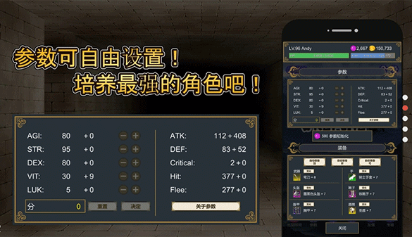 击败与完善原版截图(4)