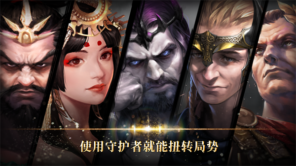 勇猛之路帝国最新版截图(4)