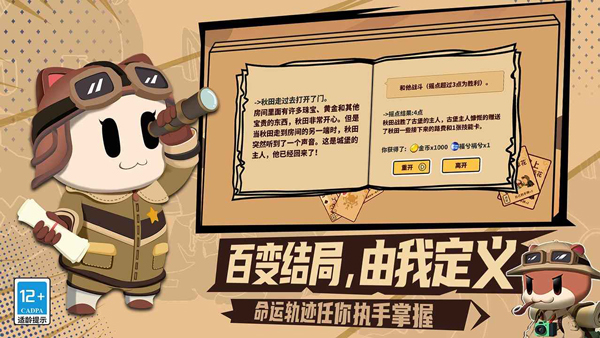 欢乐牌免广告截图(1)