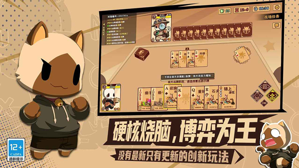 欢乐牌免广告截图(5)