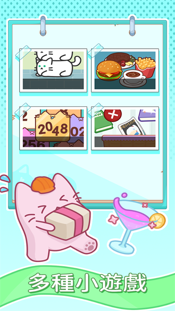 租户模拟器截图(2)