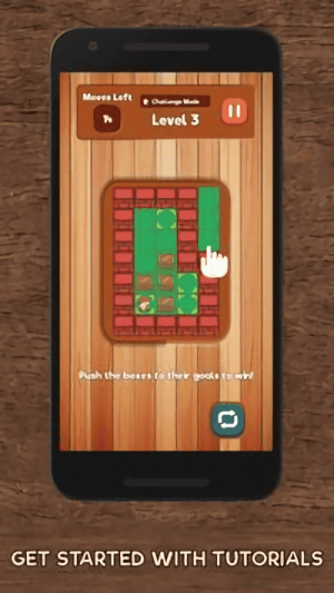 索科班木块截图(1)