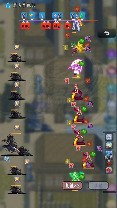 史莱姆大魔王截图(2)