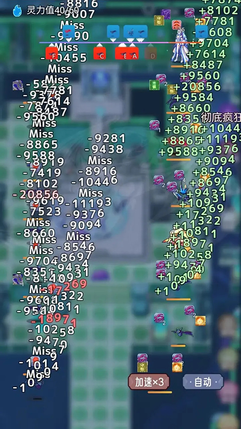 史莱姆大魔王免广告截图(4)