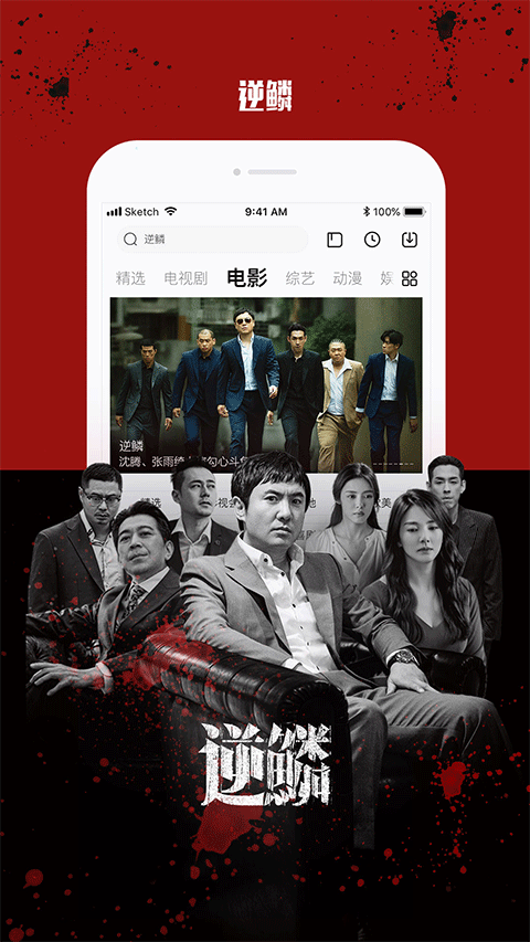 乐视视频截图(4)