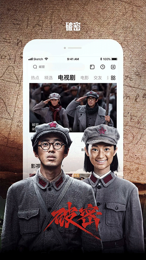 乐视视频tv版截图(4)