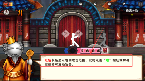 面条宗师中文版截图(4)