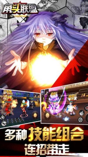 角头联盟最新版截图(2)