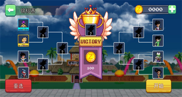 龙珠战士超神之战截图(1)