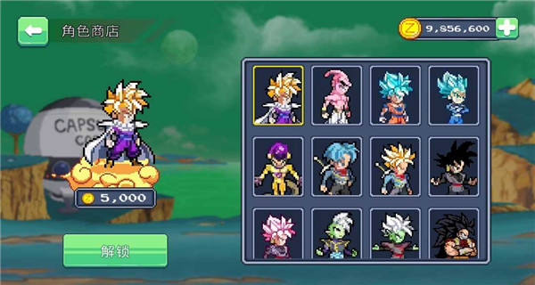 龙珠战士超神之战中文内置菜单截图(4)