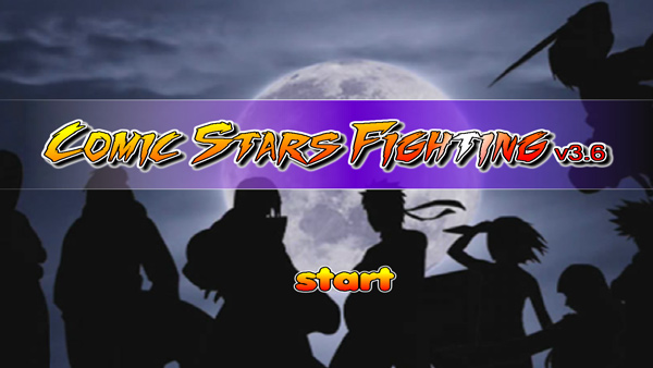 动漫大乱斗截图(3)