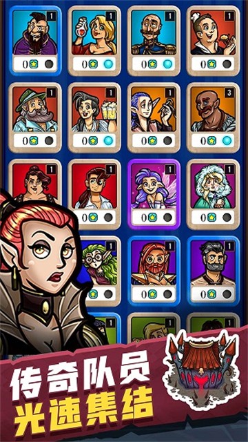 艾丽莎的国度截图(3)