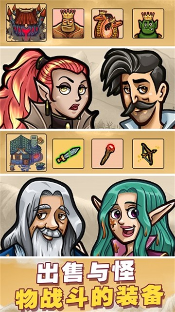 艾丽莎的国度折相思版截图(5)