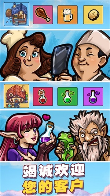 艾丽莎的国度无限钻石截图(2)