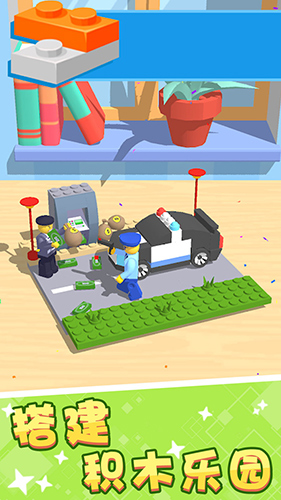 积木派对无限金币版截图(1)