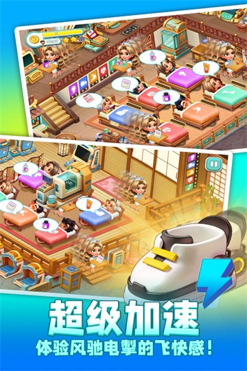 时光疗愈院截图(1)