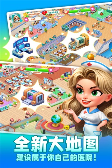 时光疗愈院无限金币截图(3)