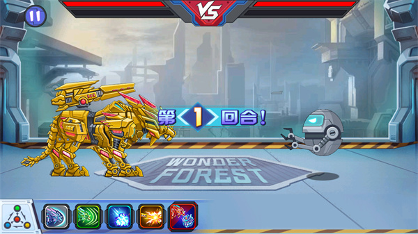 龙兽争霸3免广告版截图(1)