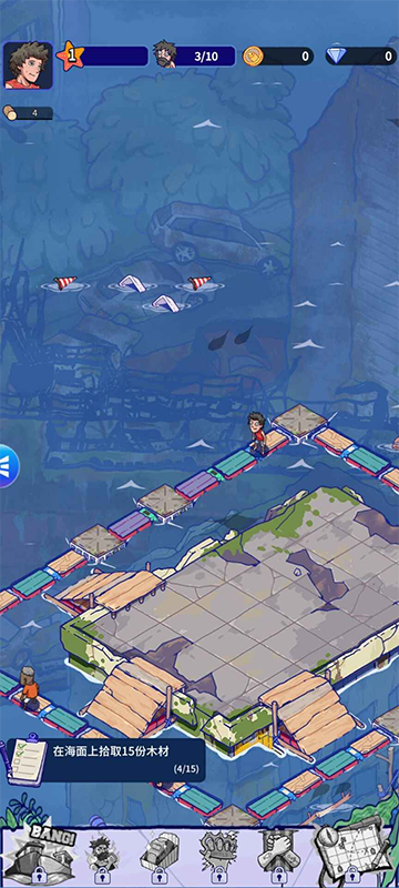 疯狂水世界截图(3)